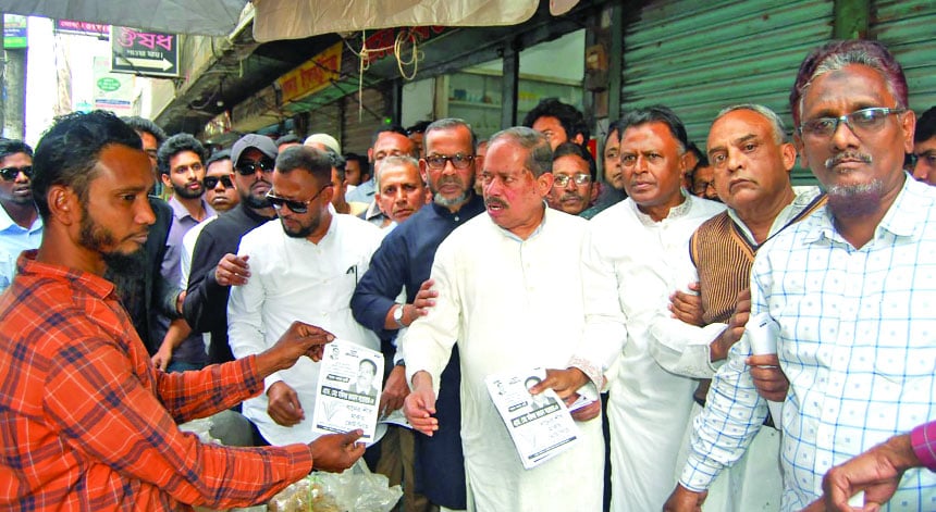 বরিশাল-৫ 